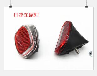 日本车反光尾灯淑女车 折叠车自行车日本尾灯后泥板尾灯 后反光灯