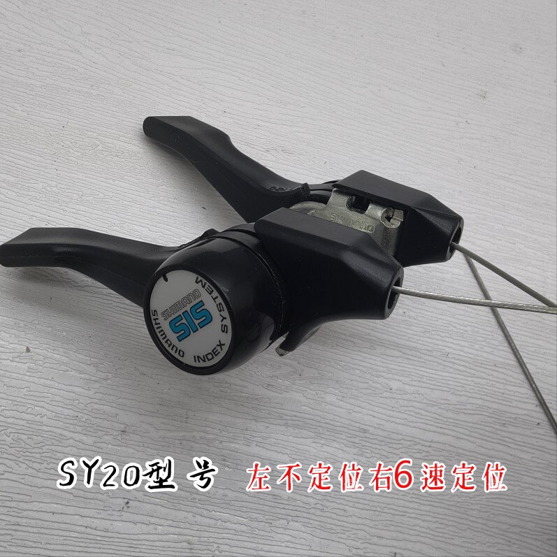 公路自行车变把小指拨老式赛车22.2mm 喜马诺立拨6速定位立拨变档