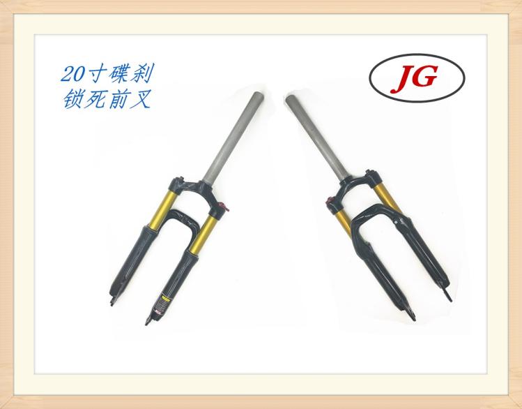 20 Mountain Bicycle Lock Forks Shock absorber Spring FOLDING refit 255mm Straightin the Bike/Riding equipment/Parts and Accessories , Bicycle Parts/Fitting , Fork/Shock device  category - from Buy2taobao.com to provide professional Taobao agent buy service