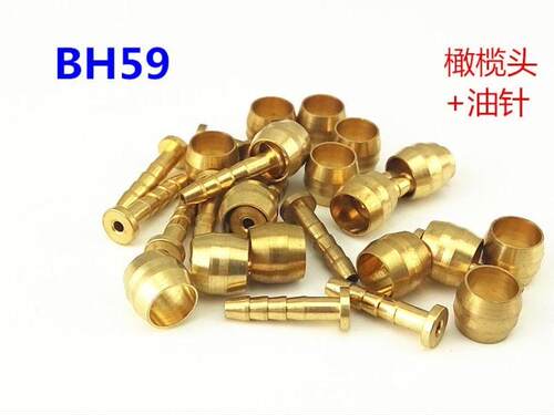 山地车自行车油碟刹车BH59油管橄榄头T头油针橄榄头油钉油管配件 - 封面