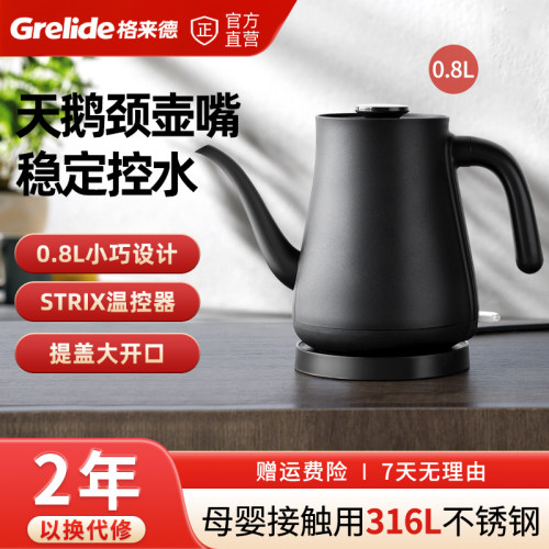 1200w功率 316L不锈钢