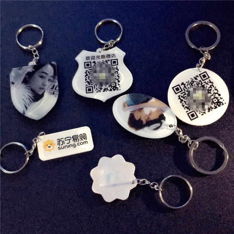 个性二维码牌钥匙扣定做 广告小标志牌/提示牌/付款