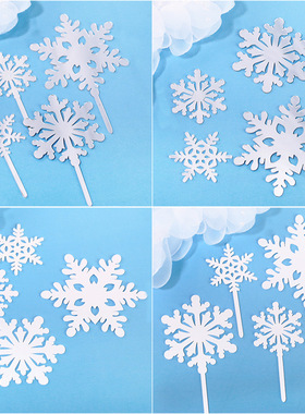 圣诞蛋糕装饰白色银色亚克力雪花插牌透明插件生日派对甜品台配件