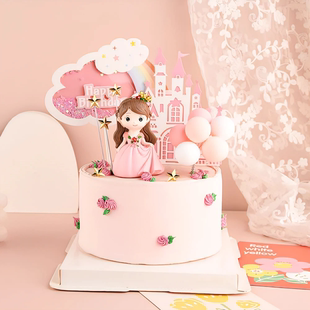 粉色薇拉公主蛋糕装饰摆件儿童少女心公主女孩子女生生日派对插件