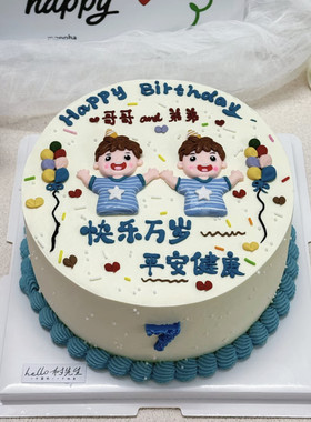 双胞胎小男孩蛋糕儿童生日装饰摆件兄弟哥哥弟弟人偶公仔男生插件