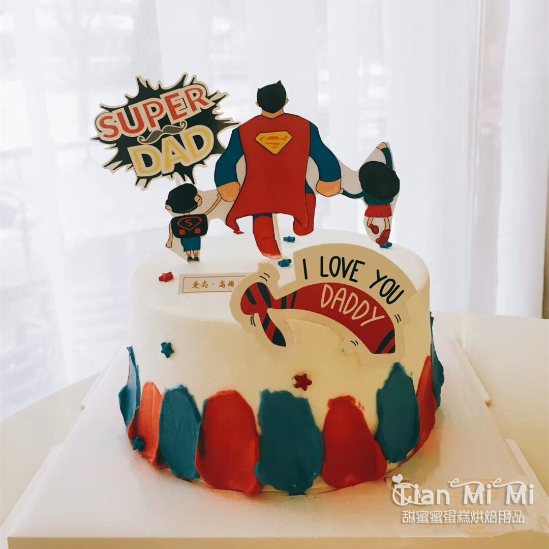 超人爸爸父亲节插牌爸爸生日快乐父亲插件爱爸爸插卡节日装扮配件