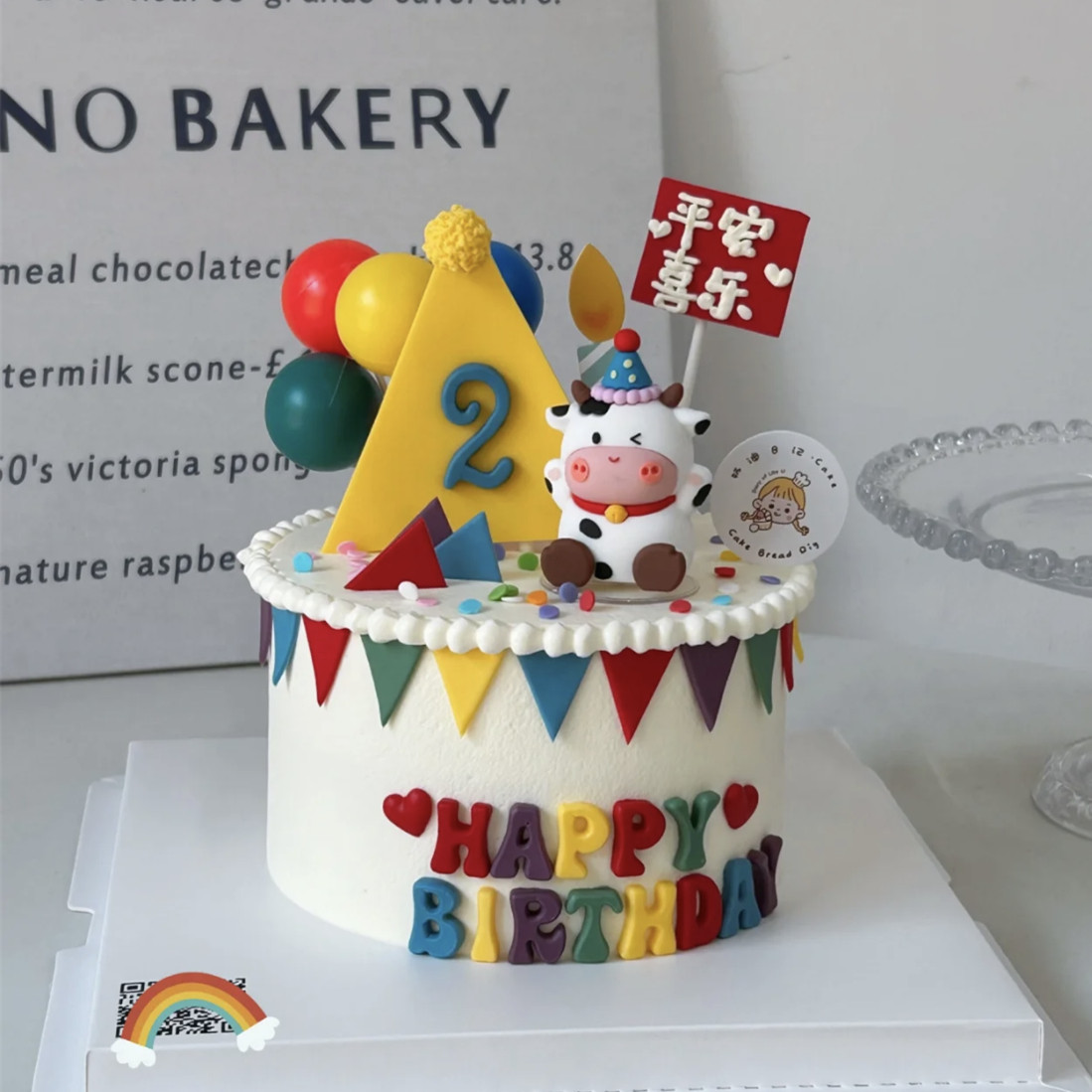 两周岁牛宝宝蛋糕装饰派对帽小牛生日摆件2岁男孩儿童甜品台插件