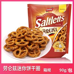 饰零食饼干圈网格甜品台配件摆件 劳仑兹蝴蝶饼干烘焙生日蛋糕装