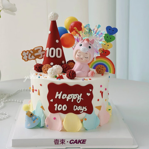 马宝宝蛋糕装饰装饰摆件男孩女孩生日30天100天满月百天周岁插件