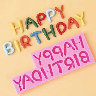 英文字母模具巧克力翻糖硅胶模烘焙蛋糕装饰卡通生日快乐甜品台