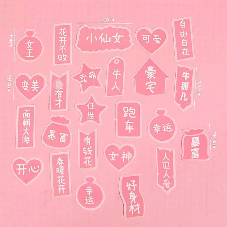 38女神节人见人爱小仙女女王暴富幸运生日蛋糕装饰插牌插件插卡
