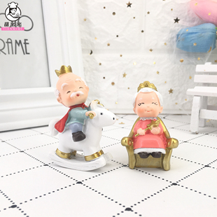 生日蛋糕装饰摆件国王皇后爷爷奶奶寿公寿婆老人过寿拜寿寿星祝寿