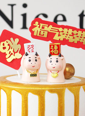 2021新年牛年生肖举牌牛烘焙生日蛋糕装饰福牛发财牛汽车摆件甜品