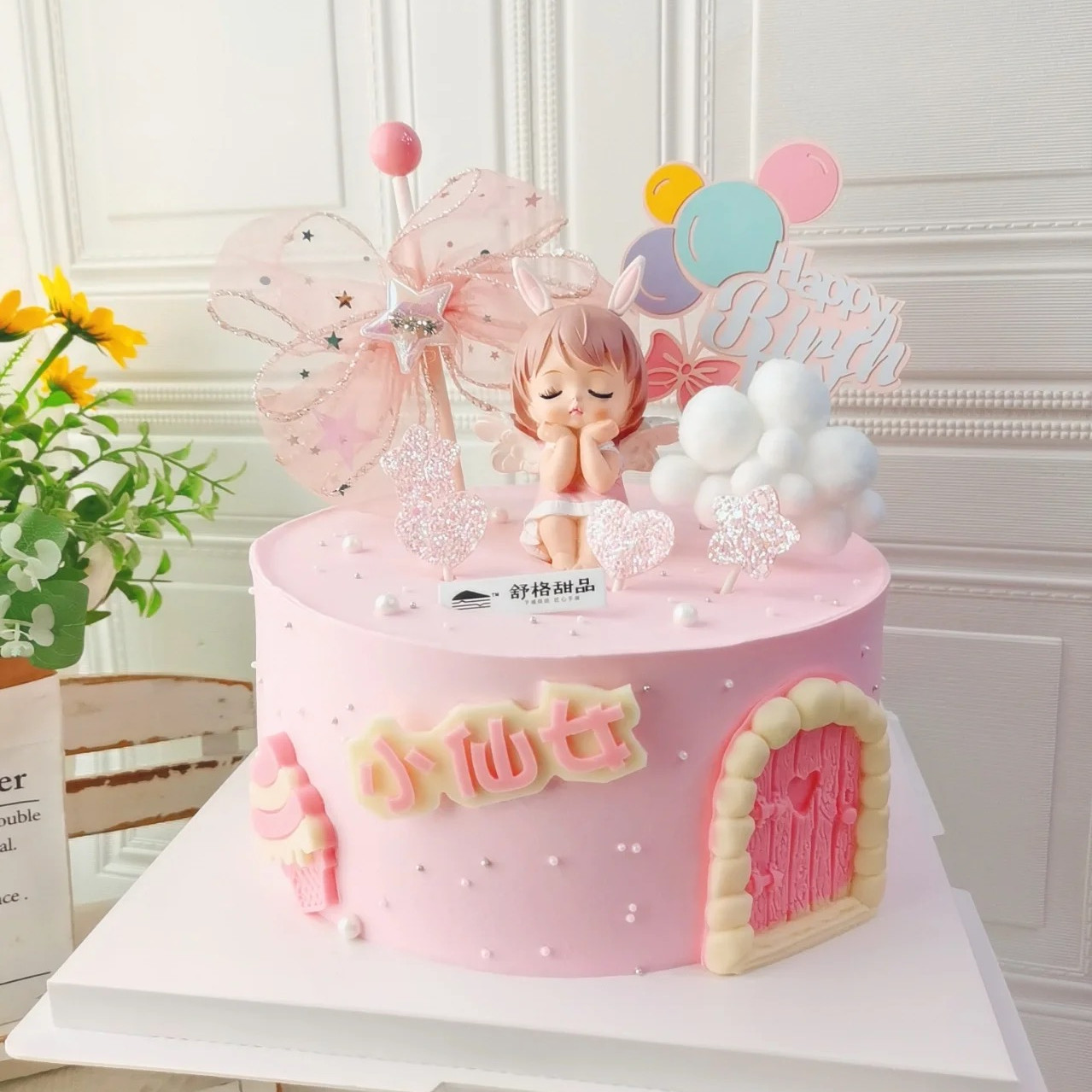 安妮蛋糕装饰摆件宝贝小公主一周岁百天满月少女女生女孩生日插件