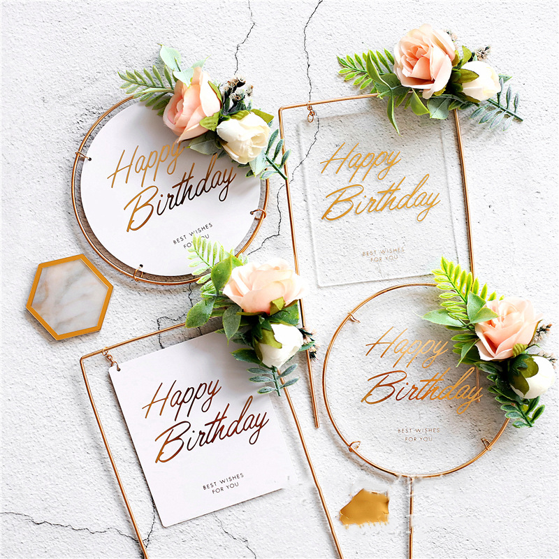 ins风铁艺花朵烫金生日快乐插件亚克力蛋糕装饰插牌生日派对装扮