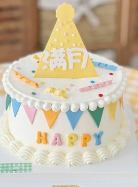 宝宝满月生日蛋糕装饰黄色海绵一周岁1岁2岁3岁三角帽子插件插牌