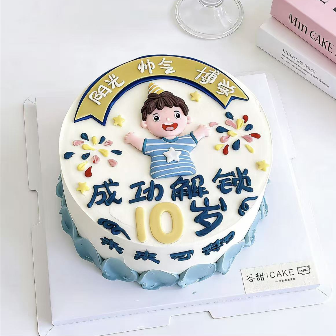 网红小男孩蛋糕儿童生日装饰摆件软陶人偶公仔男生烘焙装扮插件