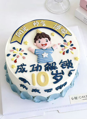 网红小男孩蛋糕儿童生日装饰摆件软陶人偶公仔男生烘焙装扮插件