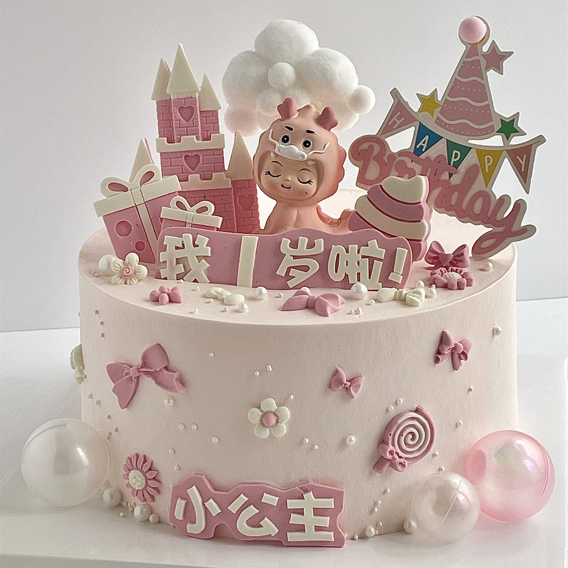 网红粉色龙宝宝周岁蛋糕装饰摆件儿童一周岁男孩女孩1岁生日插件