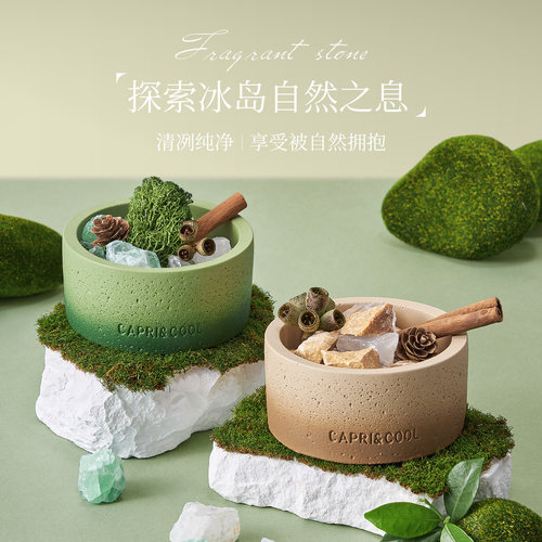 扩香石香薰家用高级感卧室摆件