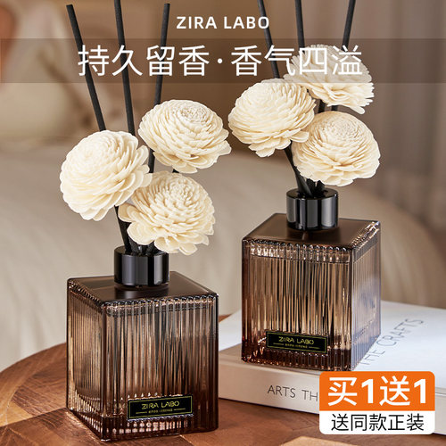 卧室专用香薰女生淡香氛持久留香