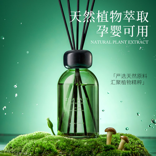 卧室香薰持久家用精油厕所除臭