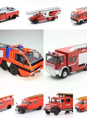deagostini 1:72 消防车 泵车喉车移动指挥车经典机场截击车1:76