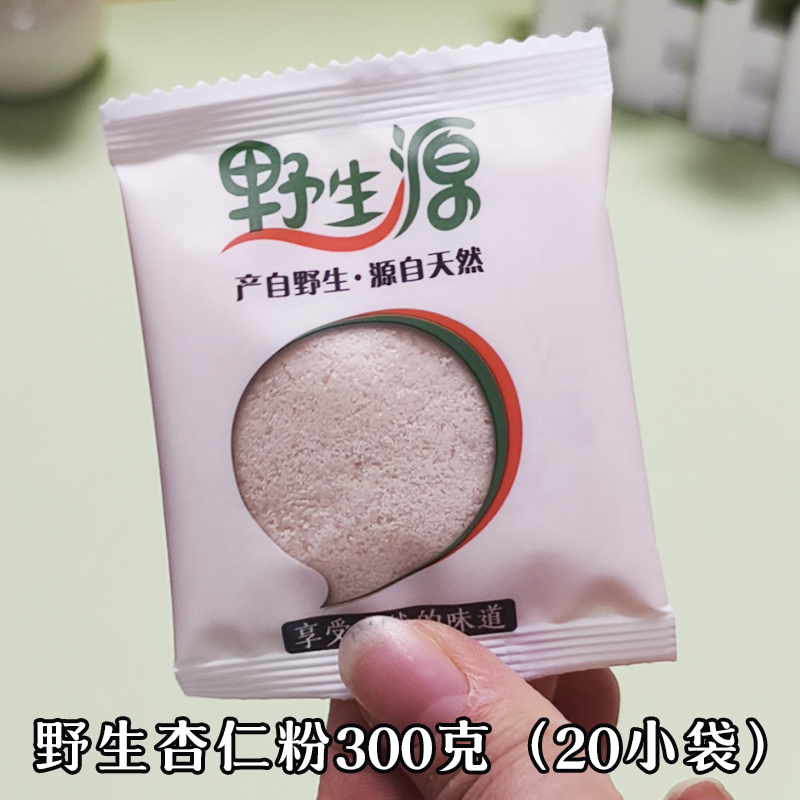 野生源野生杏仁粉小袋装