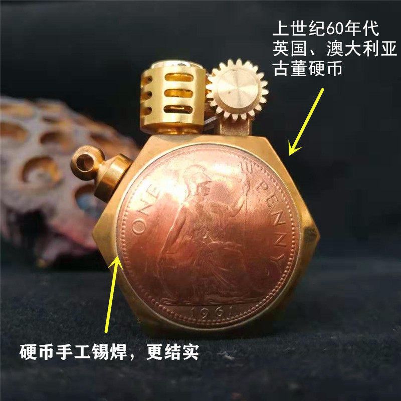 老伙计手工打火机改装朋克风订制
