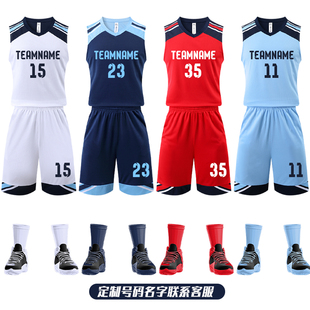 美式篮球训练服篮球服套装背心队服夏季定制青少年儿童篮球比赛服
