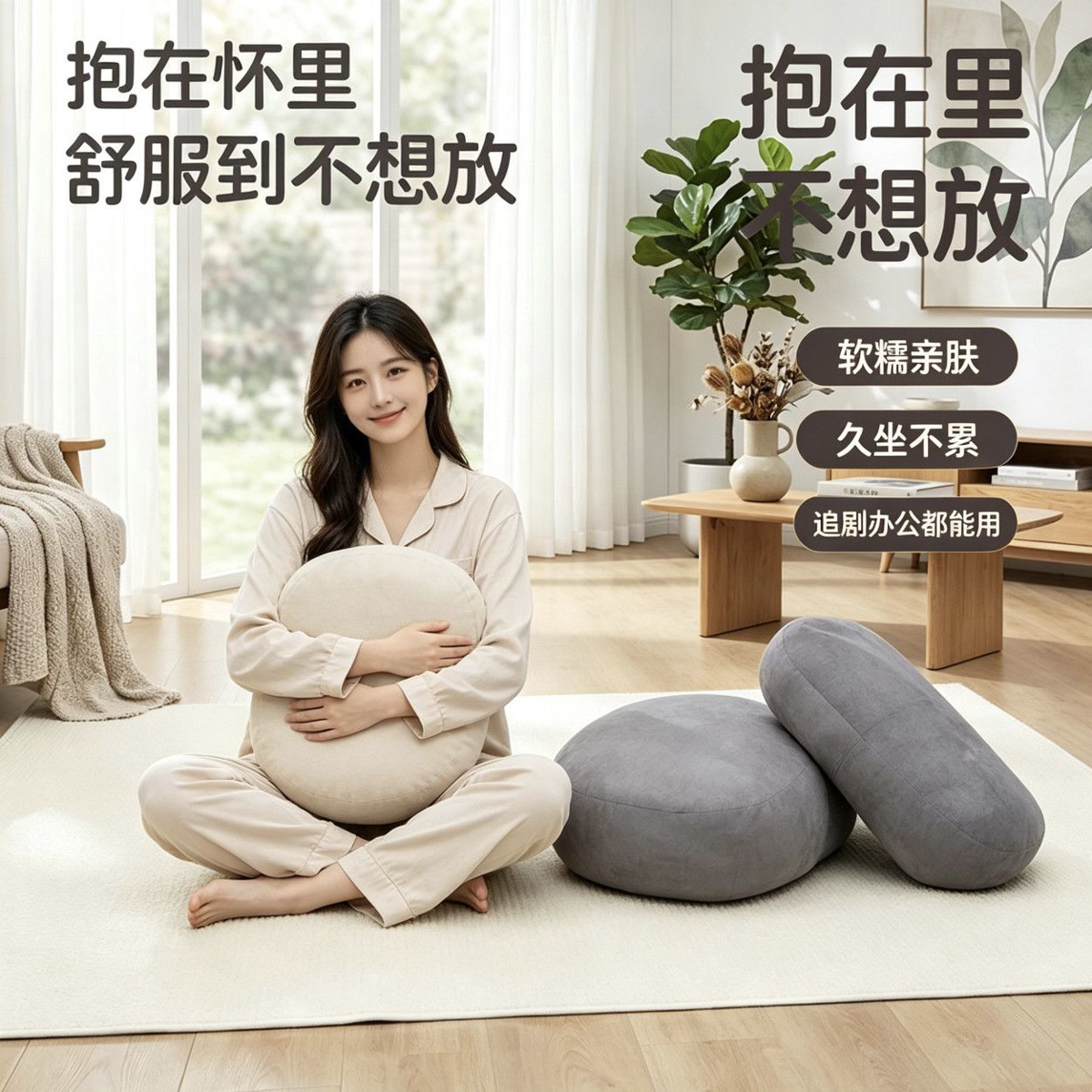 日式磨毛长条护腰抱枕 办公座椅车载家用床头工学腰靠垫久坐护腰