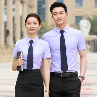 白衬衣短袖 4s店银行同款 刺绣字 定制绣logo职业工作服男女短袖 衬衫