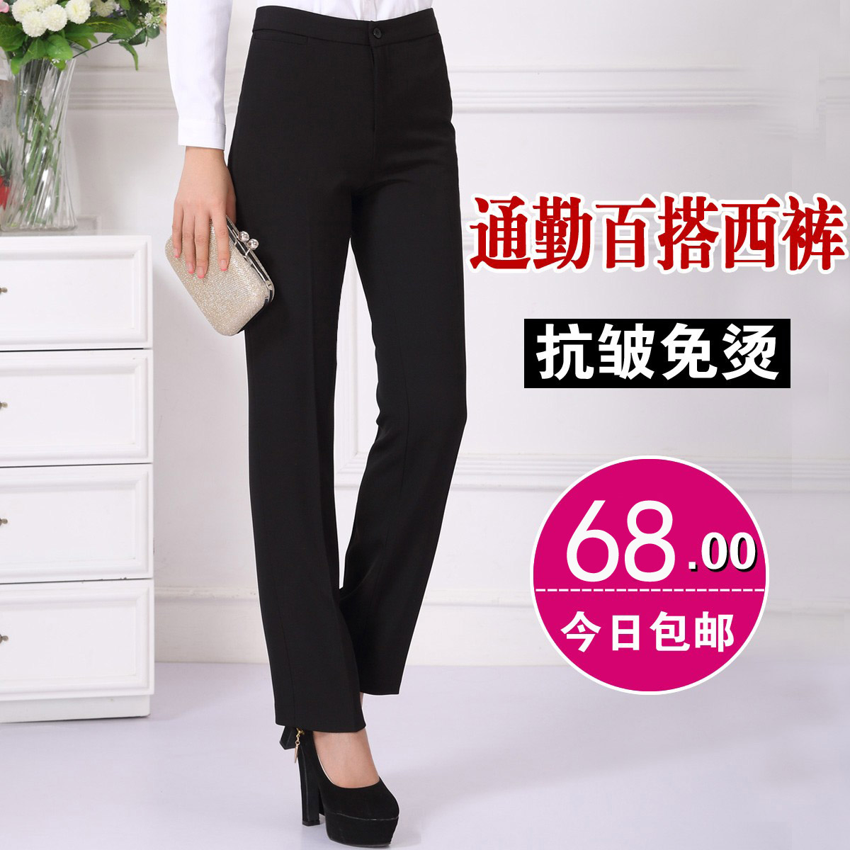 职业女装西裤夏季修身