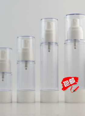 29元包邮15ML/30ML/50ML/80ML/高端透明真空瓶 喷雾瓶 /化妆工具