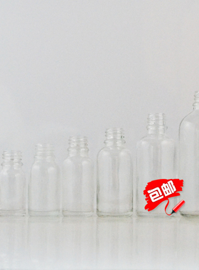 透明精油瓶化妆工具29元包邮