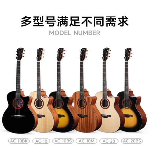 麦杰克21初学入门面单云杉木
