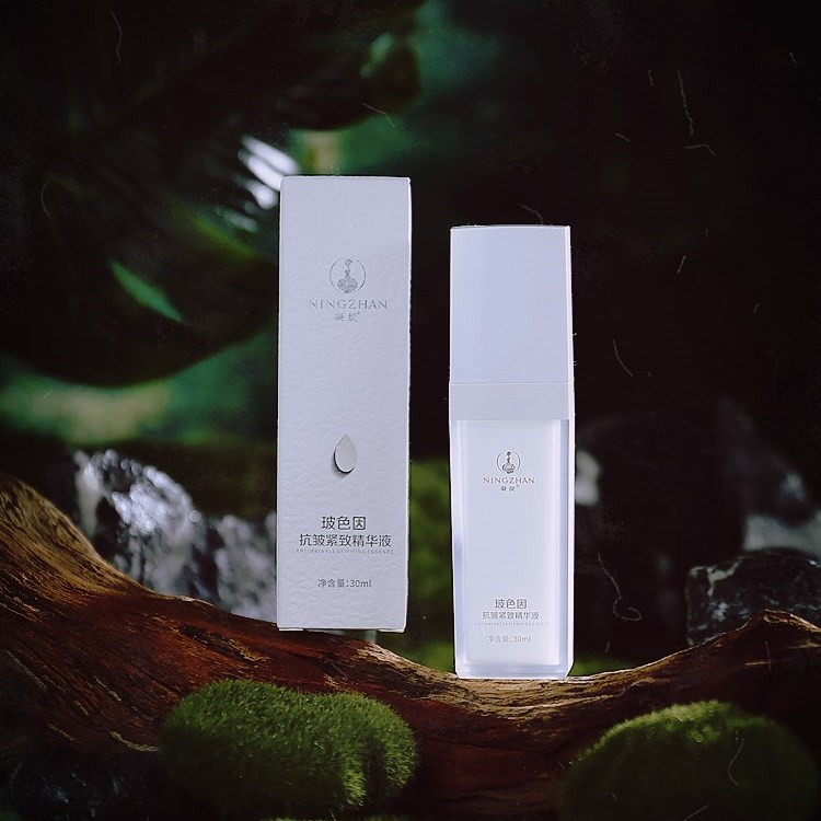 凝绽玻色因高效搞皱系列