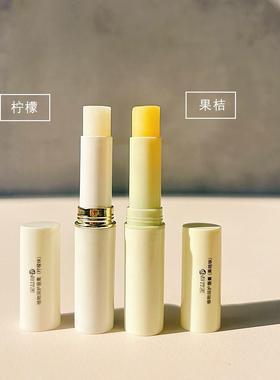 含药用级别维E！金益维伊植物润护唇膏2.6g 温和滋润