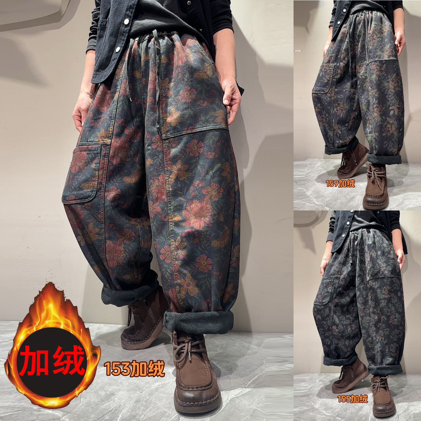 超级好看的印花加绒牛仔裤女冬季