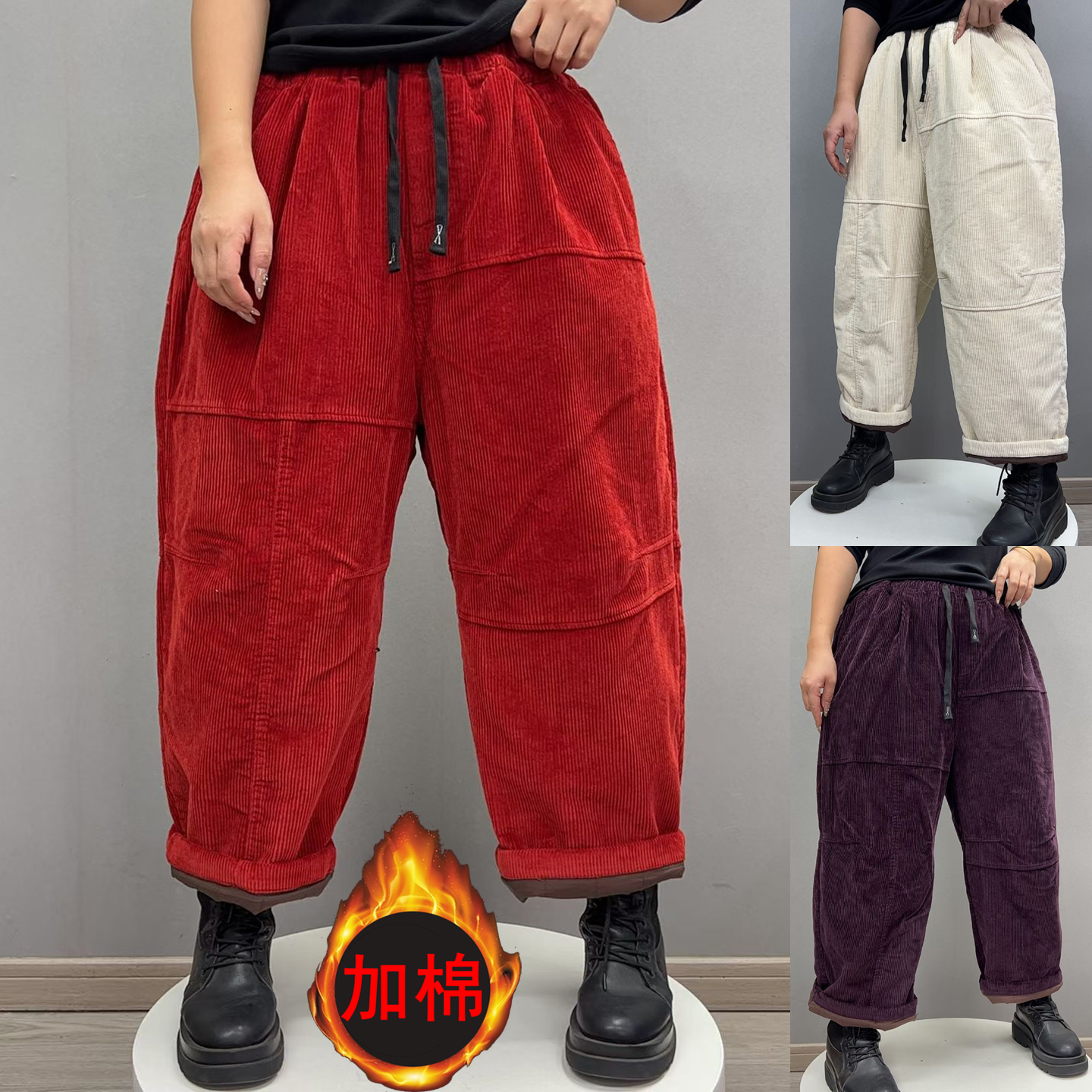 薄款灯芯绒棉裤女士九分垮裤冬季