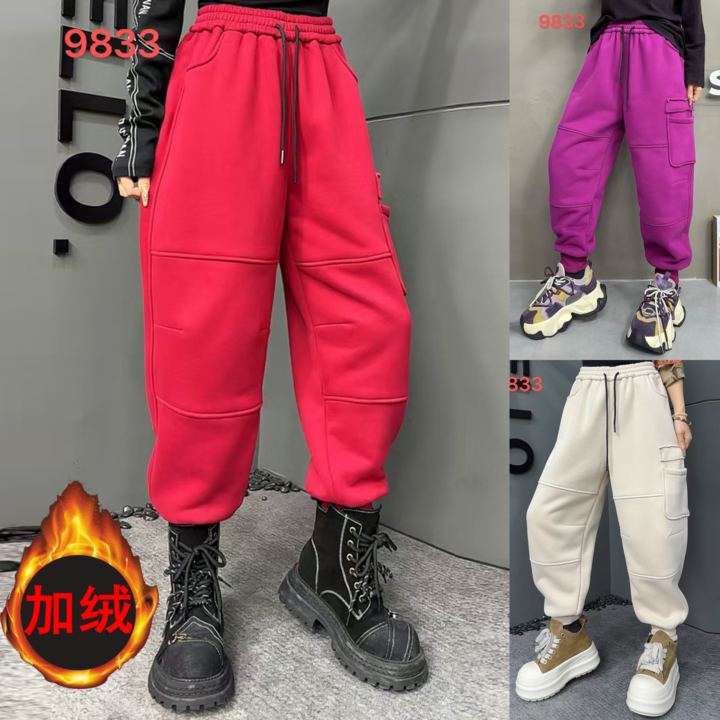 一体颗粒绒加绒加厚卫裤女运动裤