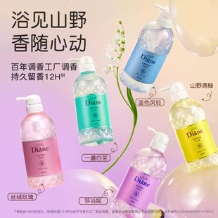 滋润温和清洁持久留香沐浴乳泡沫女 diane黛丝恩沐浴露乳酸菌保湿