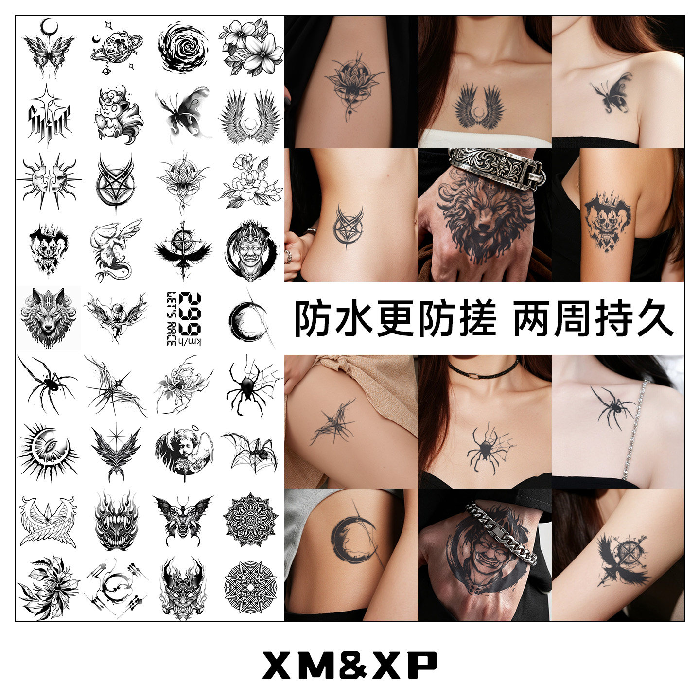 手背草本纹身贴男女防水持久高级