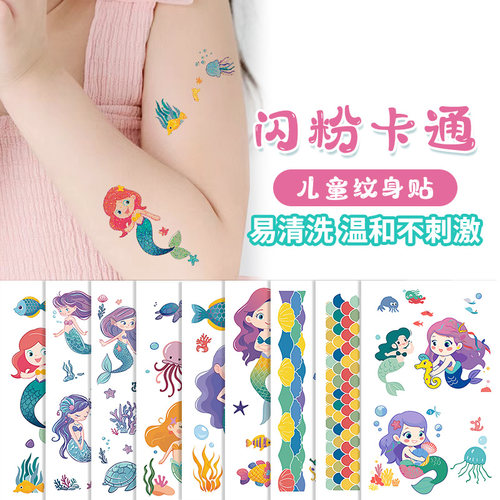 美人鱼纹身贴闪粉卡通可爱手绘风格彩色贴纸 手臂锁骨防水持久女