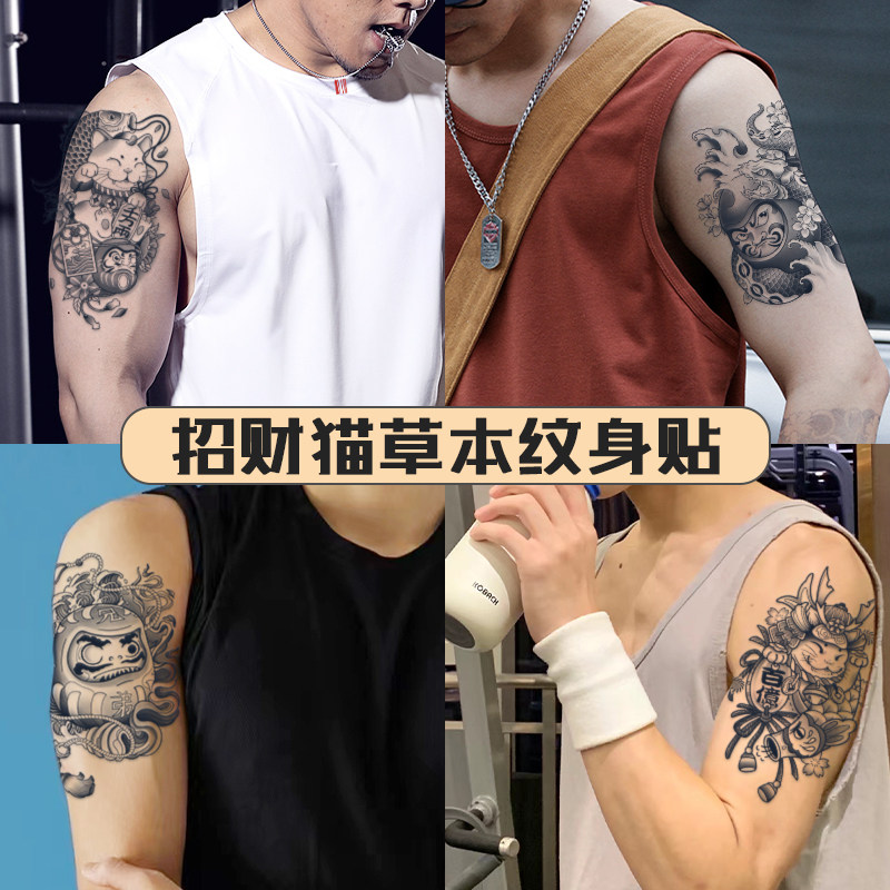 达摩蛋招财猫纹身贴果汁防水持久