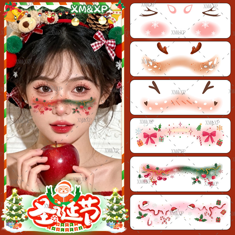 圣诞节妆容脸贴腮红女纹身贴可爱脸部贴纸表演化妆鹿角蝴蝶结雪花,节庆用品/礼品,圣诞装饰品,淘宝优惠券,粉丝福利购,淘宝优惠卷