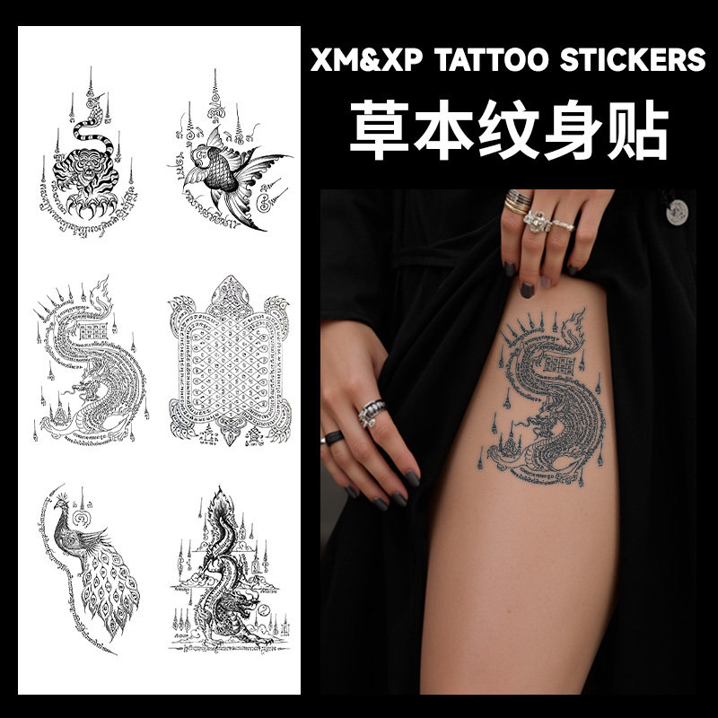 泰式赐福草本纹身贴女防水持久高