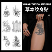 泰式 赐福草本纹身贴女防水持久高级感植物果汁动物花臂仿真不反光