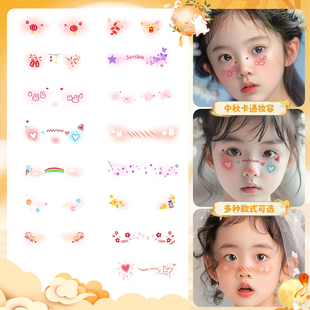 儿童节妆容儿童脸贴纹身贴国潮灯笼卡通表演舞台装饰活动防水可洗