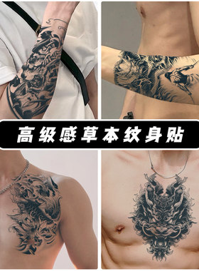 花臂草本纹身贴纸男防水持久老传